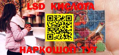 кокаин перу Апрелевка