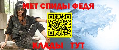 2c-b Апшеронск