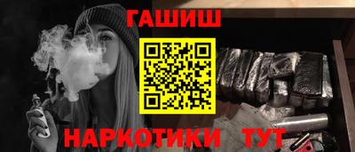 2c-b Апшеронск