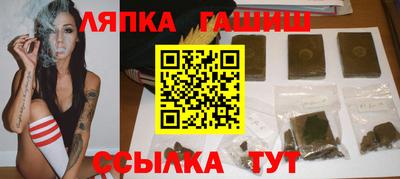 гашишное масло Гагарин