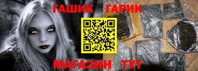 гашишное масло Гагарин