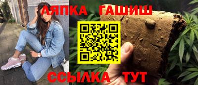 2c-b Апшеронск