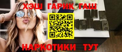 2c-b Апшеронск