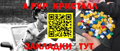 наркотики Аргун