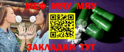 2c-b Апшеронск