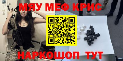 кокаин перу Апрелевка