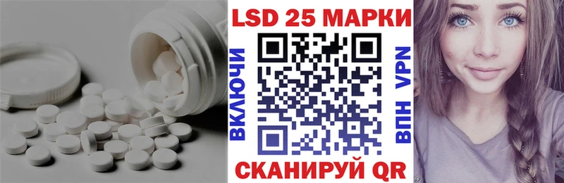 ЛСД экстази кислота Новокузнецк