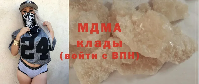 где купить   Новокузнецк  МДМА crystal 