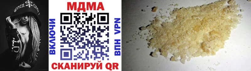 дарнет шоп  Новокузнецк  маркетплейс клад  MDMA молли 
