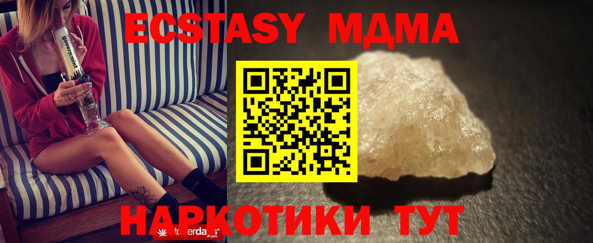 Героин Новокузнецк
