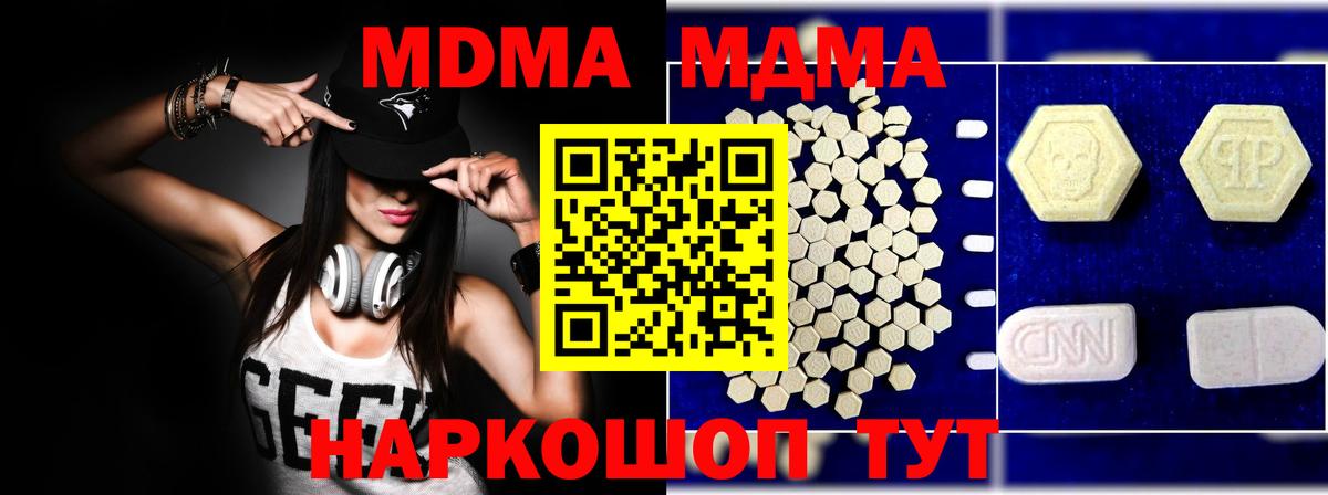 ГАШИШ  Конопля  Вход с VPN  МДМА  Новокузнецк  Гашиш  Меф кристаллы  LSD-25  КОКАИН  Кокаин  Alpha PVP СК кристаллы 