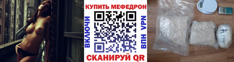 Меф кристаллы Новокузнецк