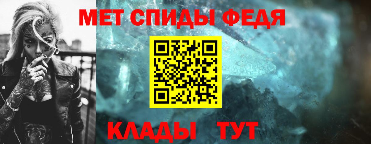 Первитин витя Новокузнецк