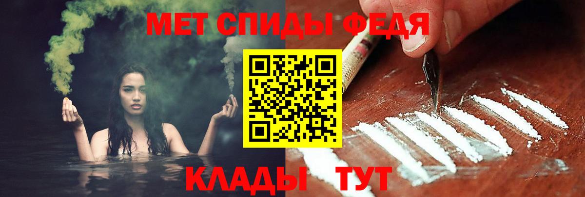 Первитин пудра Новокузнецк
