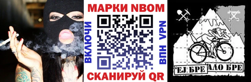 где найти наркотики Новокузнецк Марки 25I-NBOMe 1,8мг