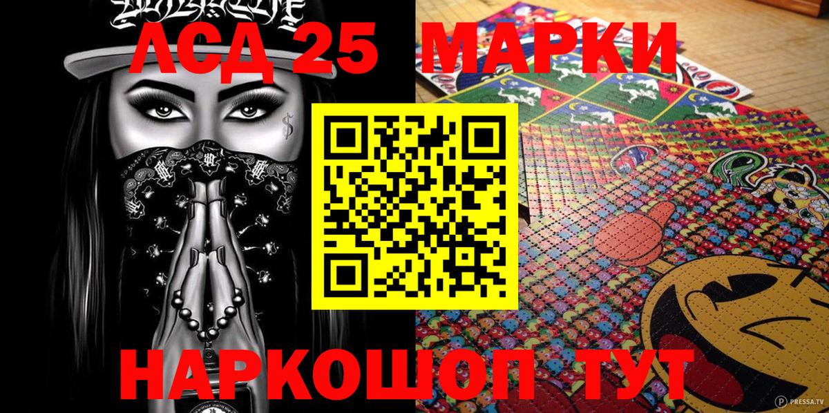 Марки NBOMe  цены наркотик  Новокузнецк  Вход с VPN  Наркотические марки 1,5мг  Наркотические марки 1,5мг 