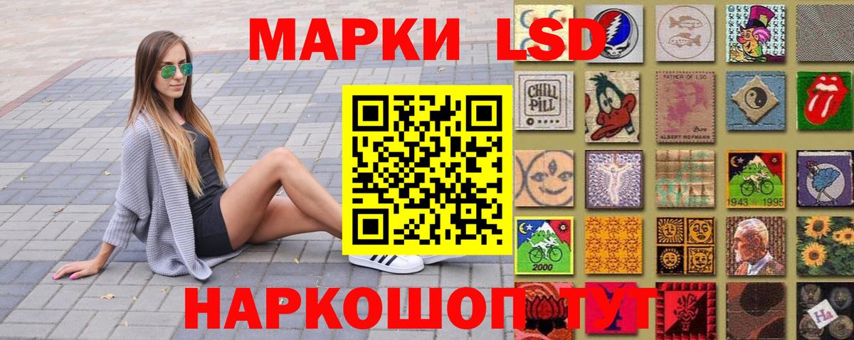 Марки 25I-NBOMe 1,8мг Новокузнецк