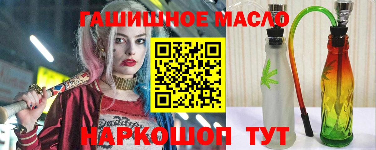 ТГК концентрат Новокузнецк