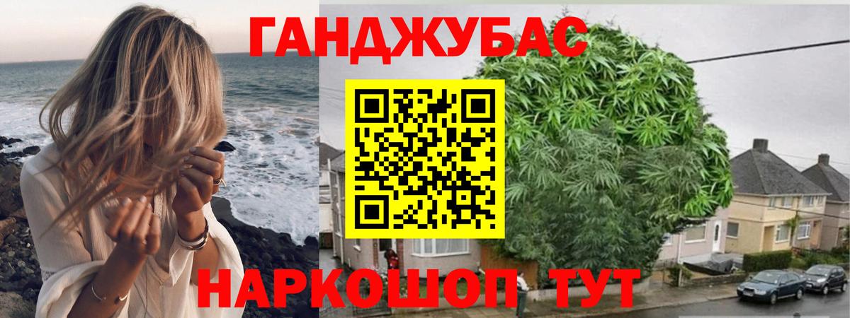Канабис THC 21% Новокузнецк